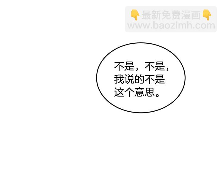 人間清醒小姐妹 - 第26話 書店偶遇(1/3) - 5