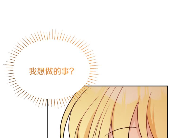 人間清醒小姐妹 - 第26話 書店偶遇(1/3) - 8