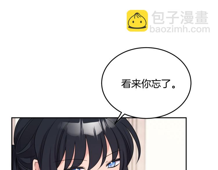 人間清醒小姐妹 - 第26話 書店偶遇(1/3) - 2