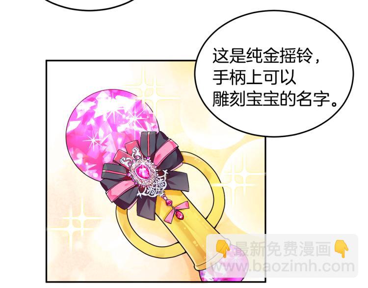 人間清醒小姐妹 - 第26話 書店偶遇(1/3) - 4