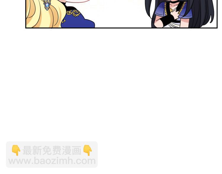 人間清醒小姐妹 - 第26話 書店偶遇(1/3) - 4