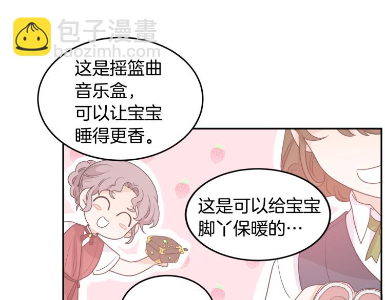 人間清醒小姐妹 - 第26話 書店偶遇(1/3) - 5