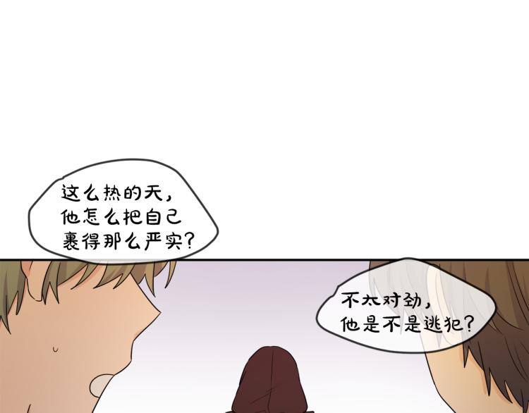 人間清醒小姐妹 - 第26話 書店偶遇(2/3) - 7