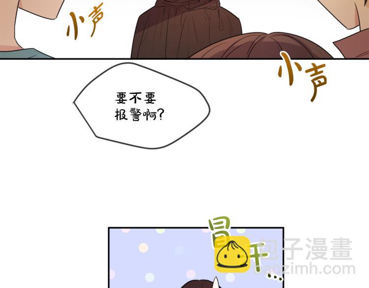 人間清醒小姐妹 - 第26話 書店偶遇(2/3) - 8