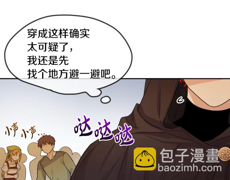 人間清醒小姐妹 - 第26話 書店偶遇(2/3) - 2