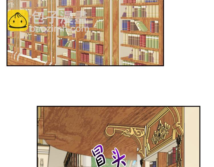 人間清醒小姐妹 - 第26話 書店偶遇(2/3) - 4