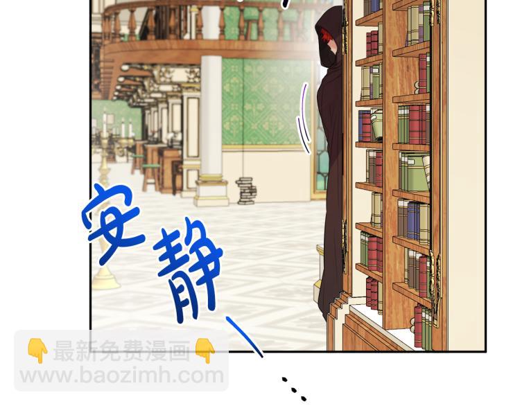 人間清醒小姐妹 - 第26話 書店偶遇(2/3) - 5