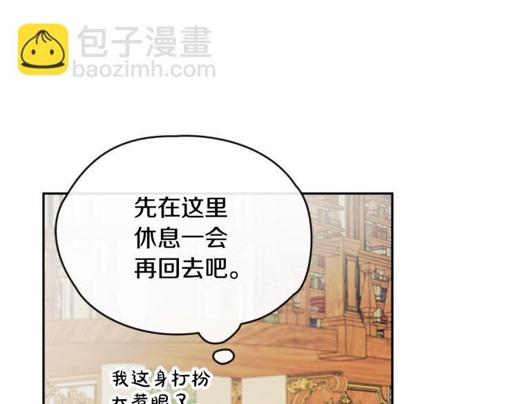 人間清醒小姐妹 - 第26話 書店偶遇(2/3) - 3