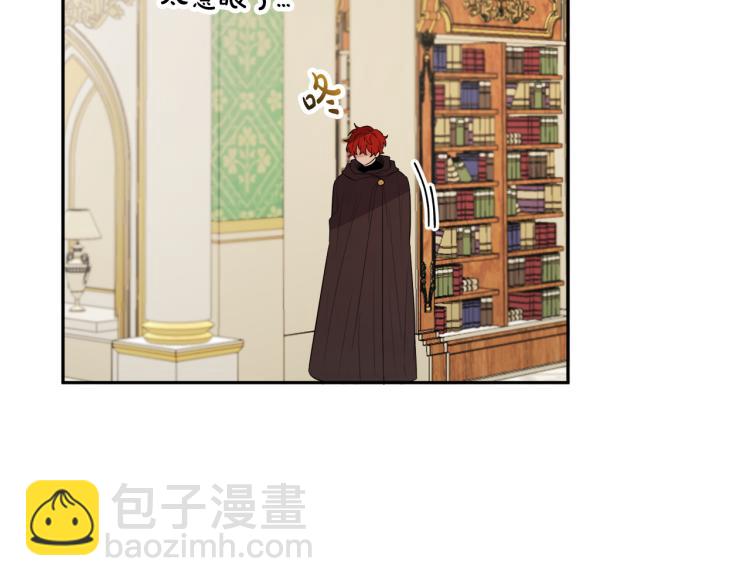 人間清醒小姐妹 - 第26話 書店偶遇(2/3) - 4