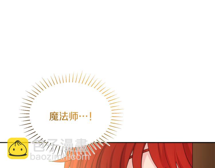 人間清醒小姐妹 - 第26話 書店偶遇(2/3) - 7