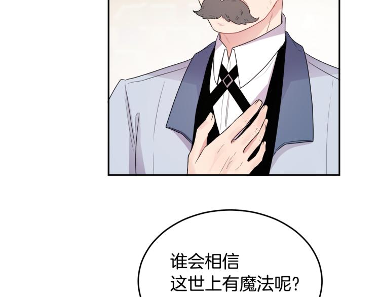 人間清醒小姐妹 - 第26話 書店偶遇(2/3) - 2