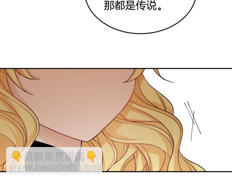 人間清醒小姐妹 - 第26話 書店偶遇(2/3) - 3