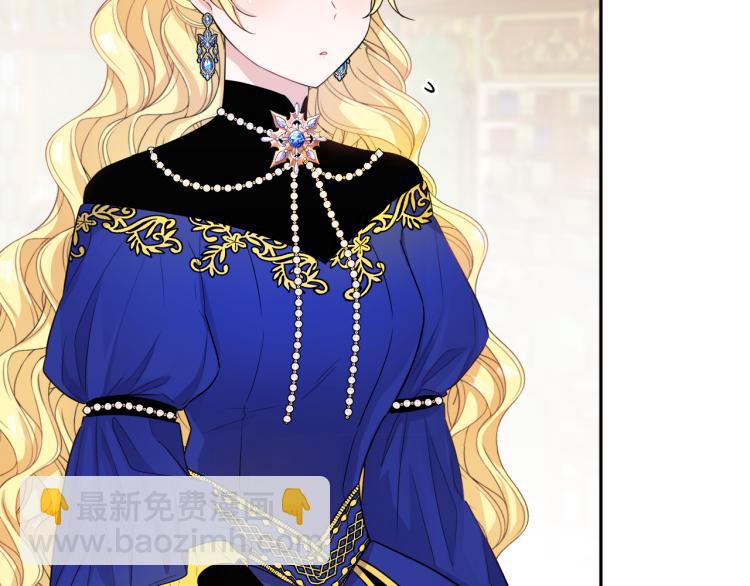 人間清醒小姐妹 - 第26話 書店偶遇(2/3) - 6