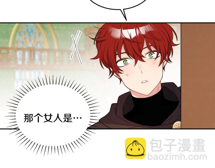 人間清醒小姐妹 - 第26話 書店偶遇(2/3) - 8