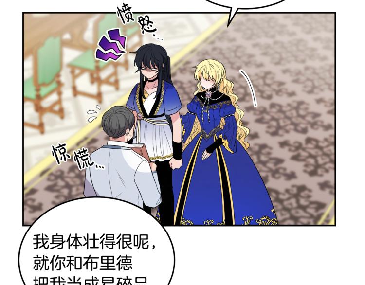 人間清醒小姐妹 - 第26話 書店偶遇(2/3) - 7