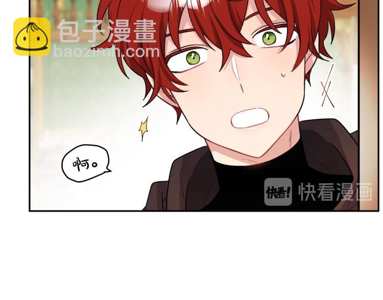 人間清醒小姐妹 - 第26話 書店偶遇(2/3) - 1