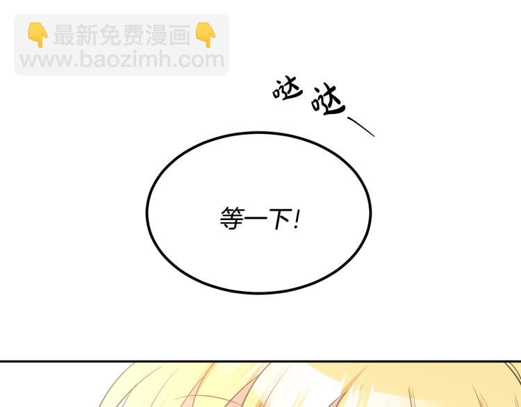 人間清醒小姐妹 - 第26話 書店偶遇(2/3) - 3