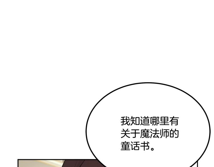 人間清醒小姐妹 - 第26話 書店偶遇(2/3) - 5