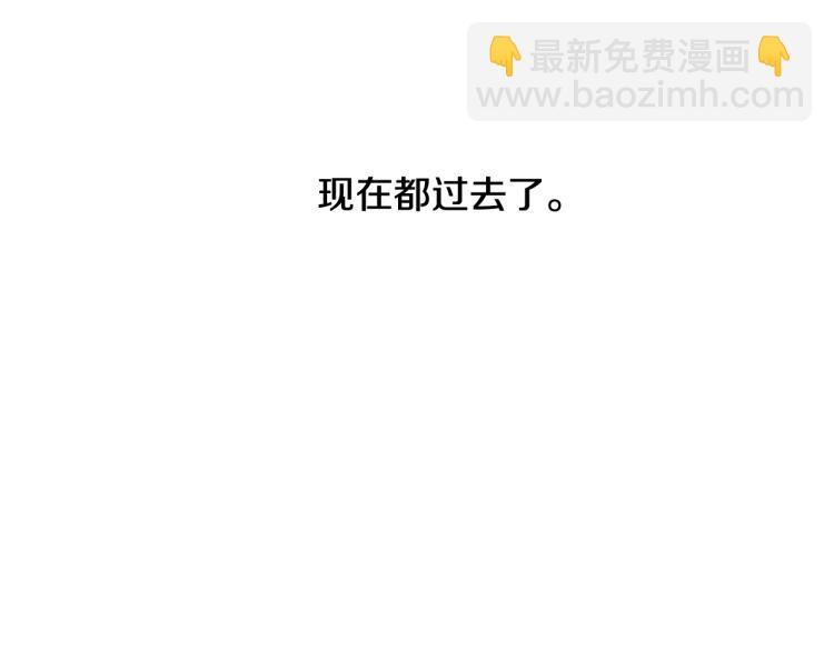 人間清醒小姐妹 - 第28話 舞伴(3/3) - 7