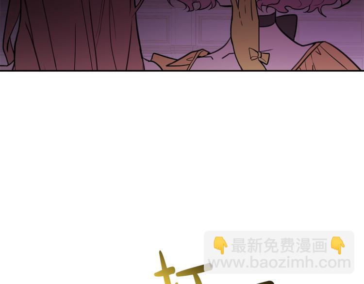 人間清醒小姐妹 - 第28話 舞伴(3/3) - 7