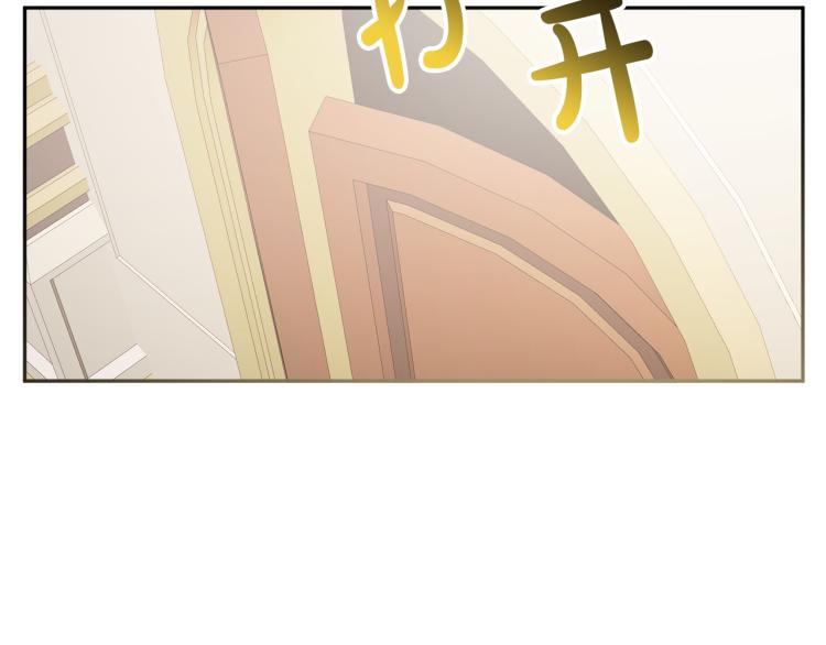 人間清醒小姐妹 - 第28話 舞伴(3/3) - 1