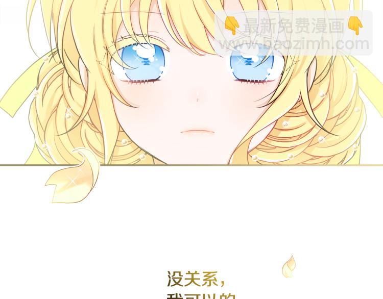 人間清醒小姐妹 - 第28話 舞伴(3/3) - 1