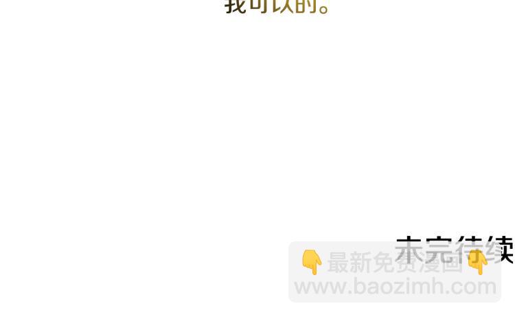 人間清醒小姐妹 - 第28話 舞伴(3/3) - 2