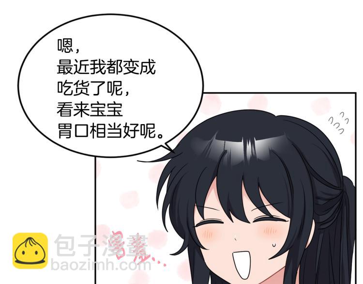 人間清醒小姐妹 - 第28話 舞伴(1/3) - 4