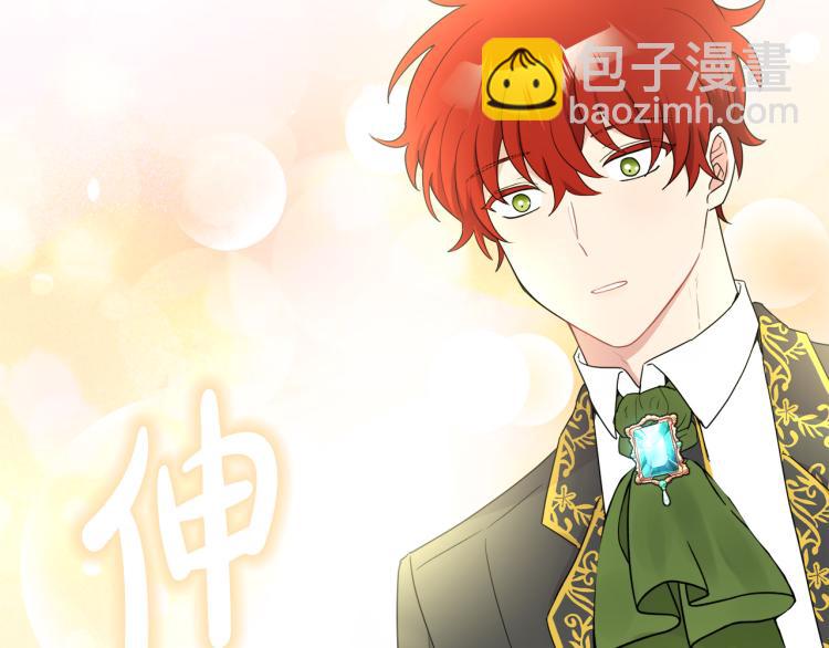 人間清醒小姐妹 - 第28話 舞伴(3/3) - 4