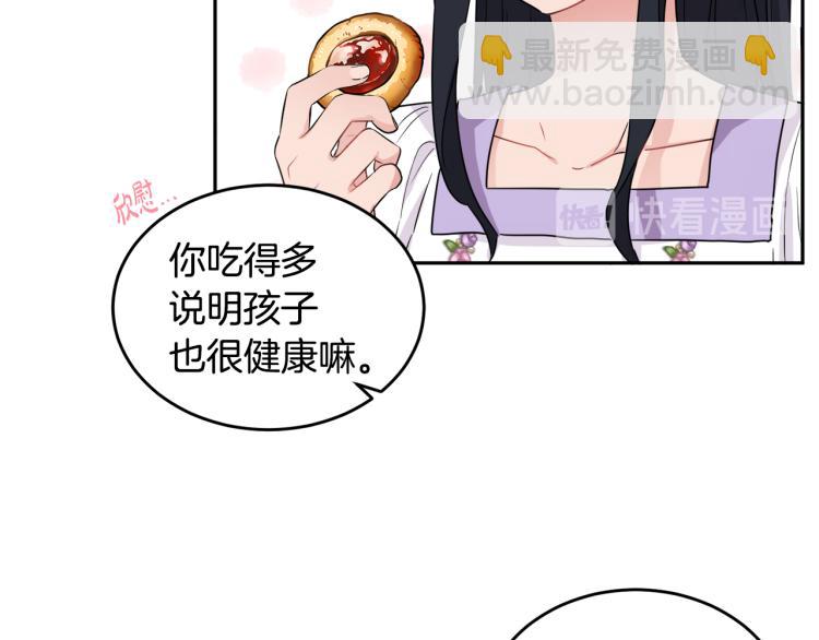 人間清醒小姐妹 - 第28話 舞伴(1/3) - 5