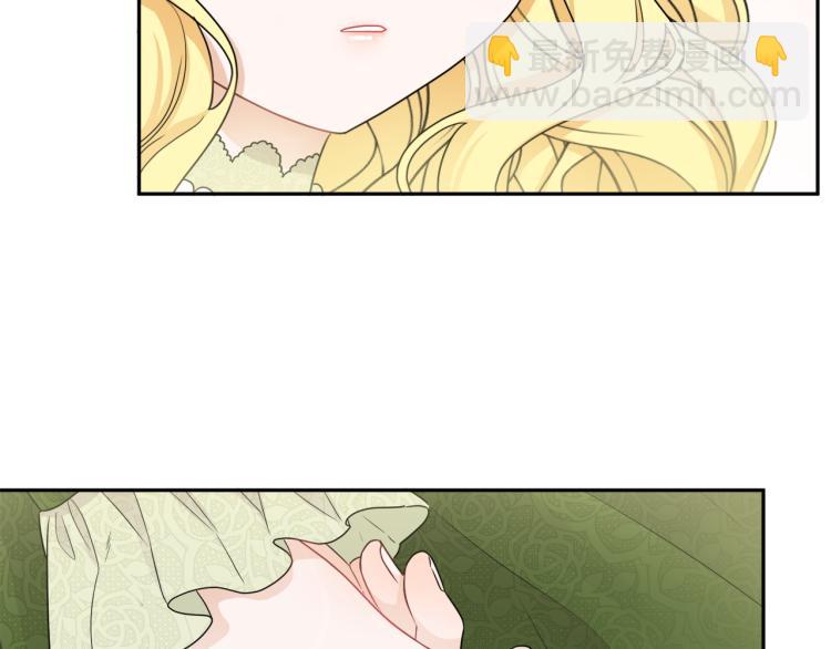 人間清醒小姐妹 - 第28話 舞伴(1/3) - 3