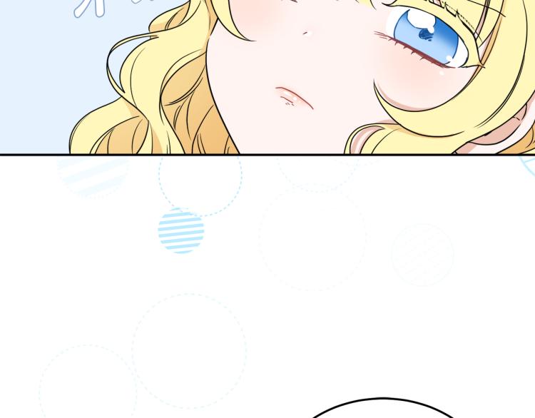 人間清醒小姐妹 - 第28話 舞伴(1/3) - 2