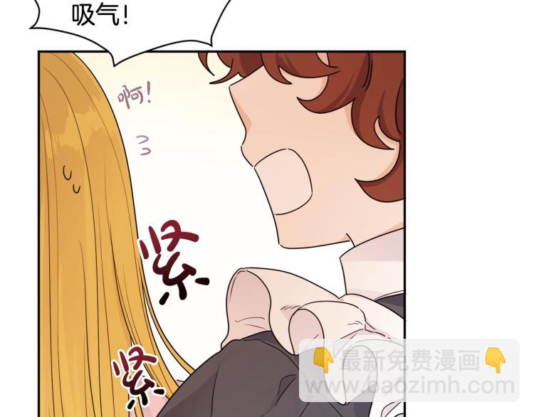 人間清醒小姐妹 - 第28話 舞伴(1/3) - 2