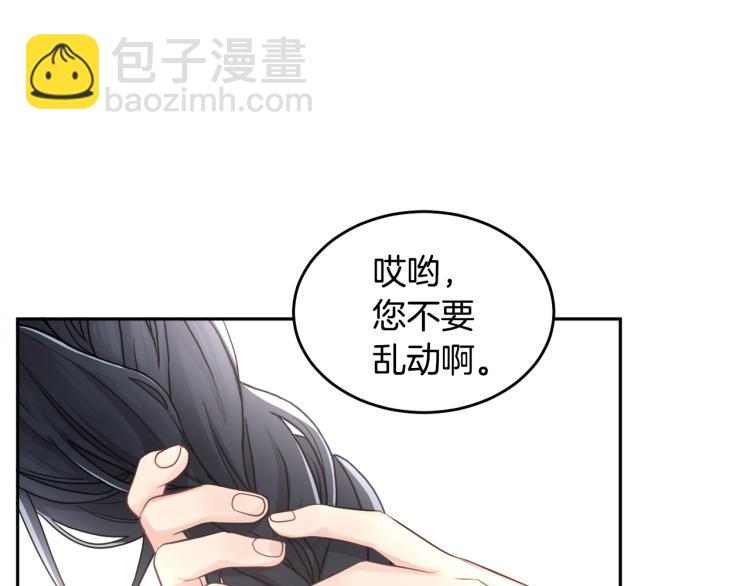 人間清醒小姐妹 - 第28話 舞伴(1/3) - 2