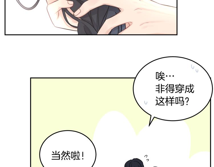 人間清醒小姐妹 - 第28話 舞伴(1/3) - 3