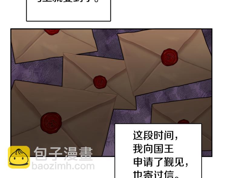 人間清醒小姐妹 - 第28話 舞伴(1/3) - 5