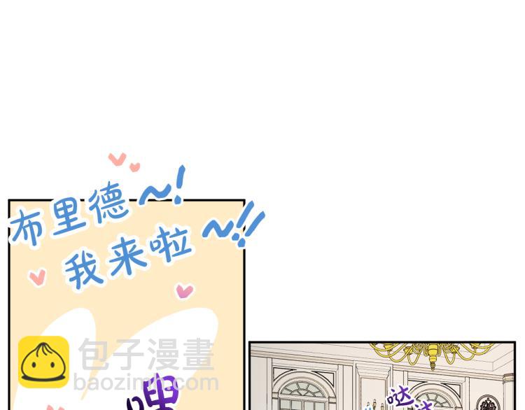 人間清醒小姐妹 - 第28話 舞伴(2/3) - 5