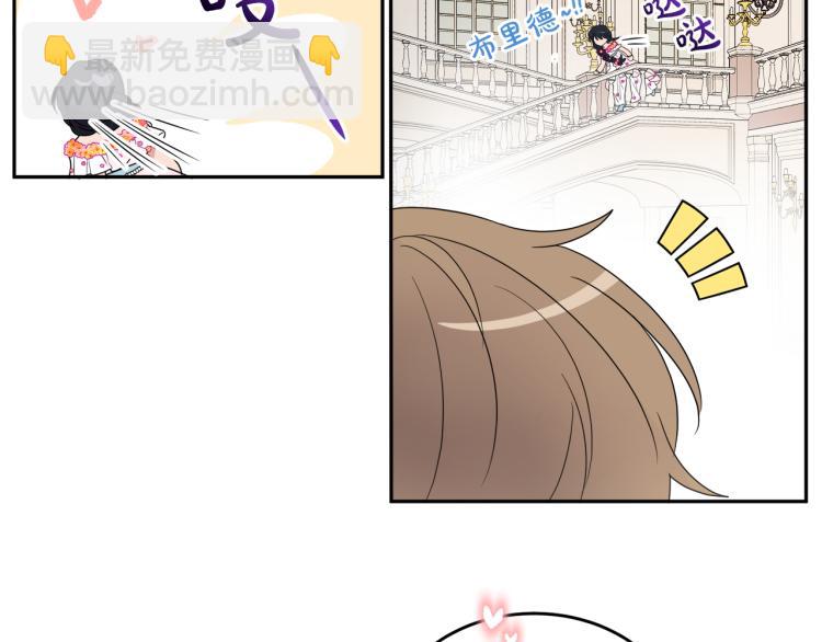 人間清醒小姐妹 - 第28話 舞伴(2/3) - 6