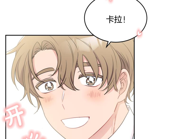 人間清醒小姐妹 - 第28話 舞伴(2/3) - 7