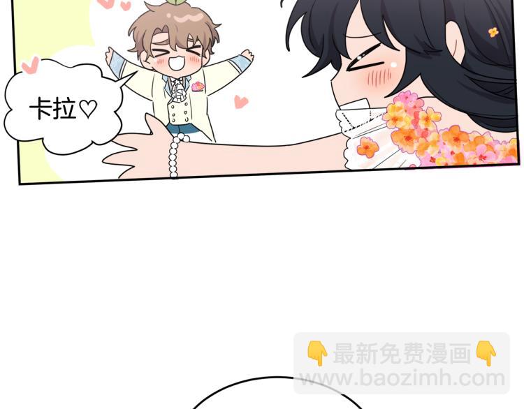 人間清醒小姐妹 - 第28話 舞伴(2/3) - 2