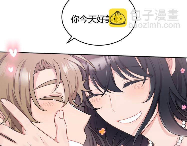 人間清醒小姐妹 - 第28話 舞伴(2/3) - 3