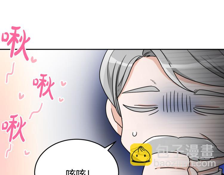 人間清醒小姐妹 - 第28話 舞伴(2/3) - 5