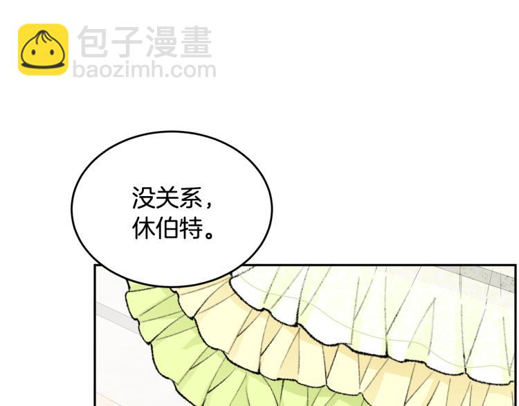 人間清醒小姐妹 - 第28話 舞伴(2/3) - 2