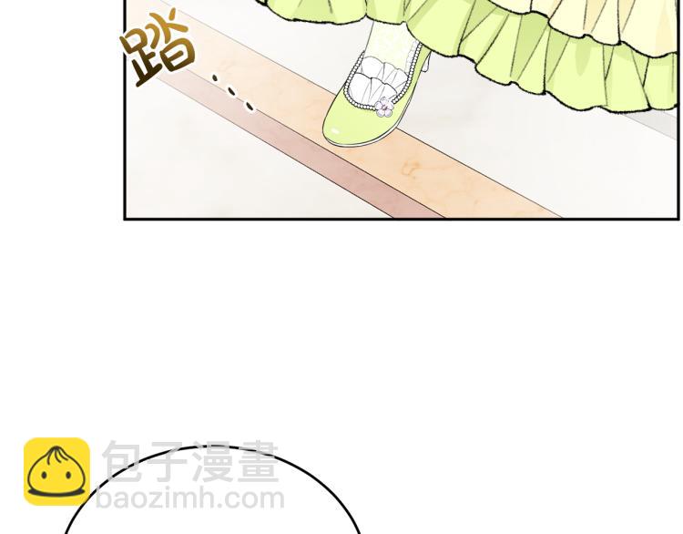 人間清醒小姐妹 - 第28話 舞伴(2/3) - 3