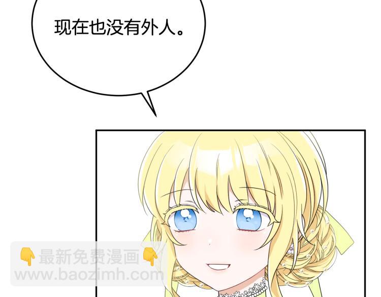 人間清醒小姐妹 - 第28話 舞伴(2/3) - 4