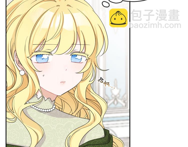 人間清醒小姐妹 - 第28話 舞伴(1/3) - 7