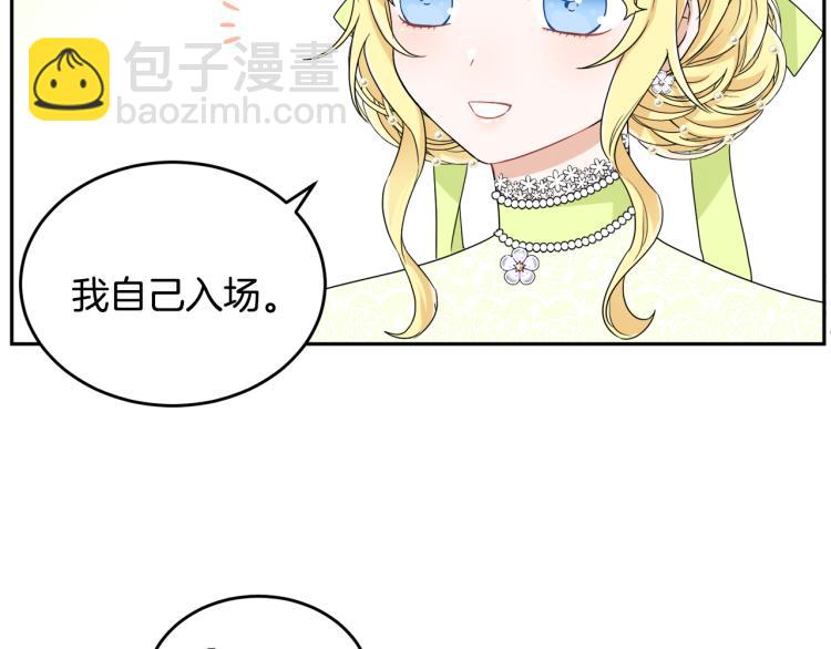 人間清醒小姐妹 - 第28話 舞伴(2/3) - 4