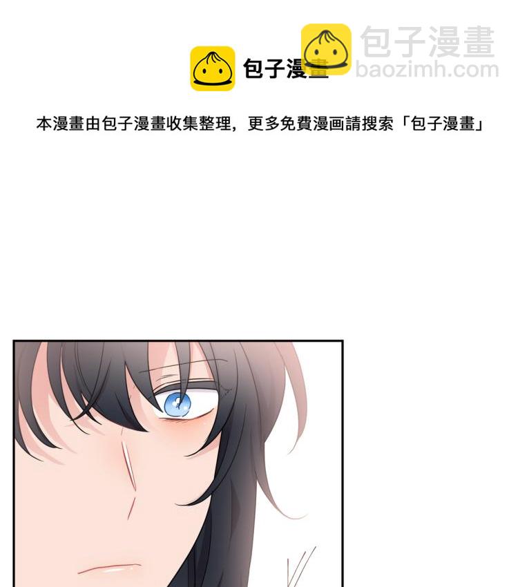 人間清醒小姐妹 - 第28話 舞伴(2/3) - 7