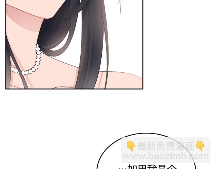 人間清醒小姐妹 - 第28話 舞伴(2/3) - 8