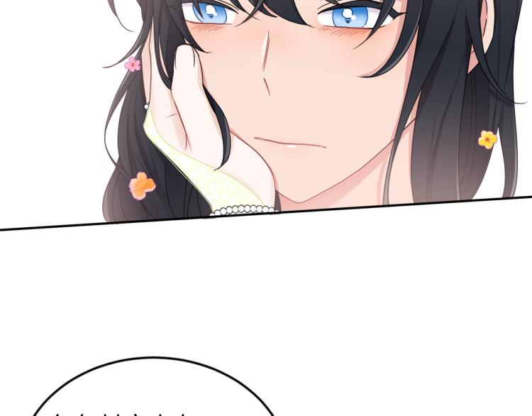 人間清醒小姐妹 - 第28話 舞伴(2/3) - 5